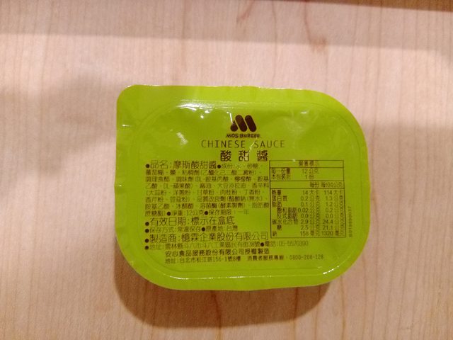 Packet Burger