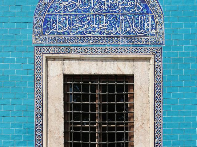 Osman Gazi Türbesi